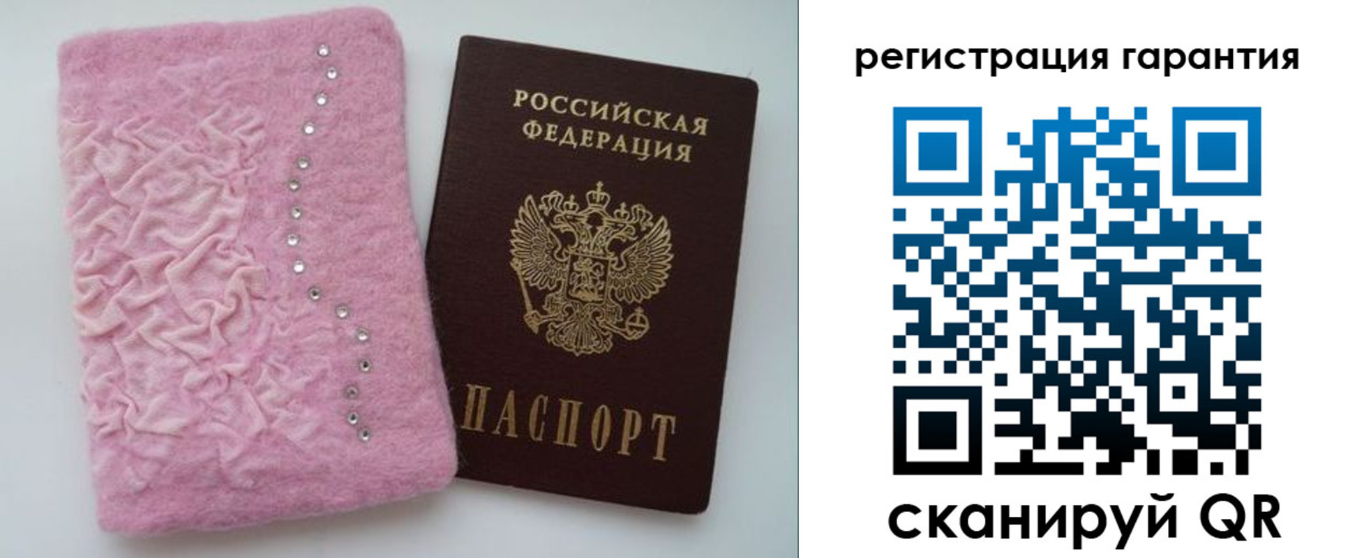 пропишу в квартире в Барнауле